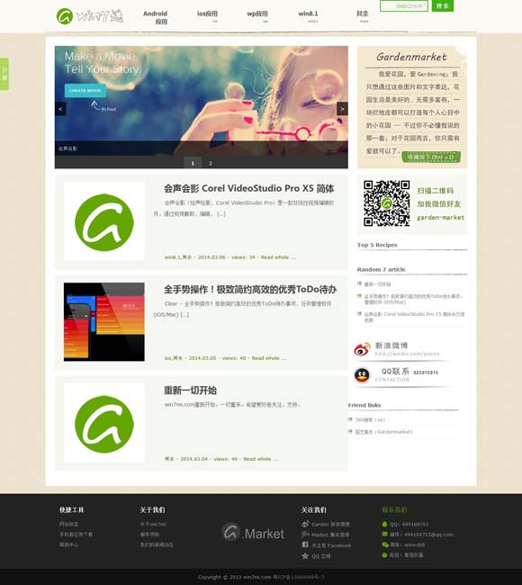word文档手机免费版下载网站 电影《射雕英雄传：侠之大者》再释预告 心怀天下方为真英雄